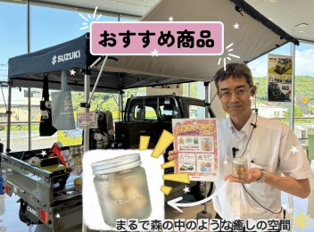 東津田店軽トラ市人気ランキング！！